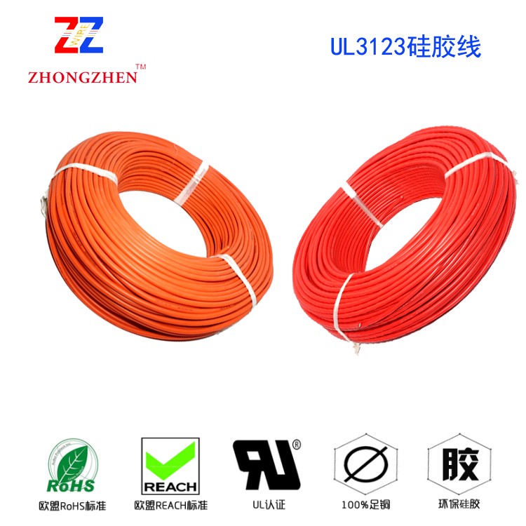 UL silicone wire