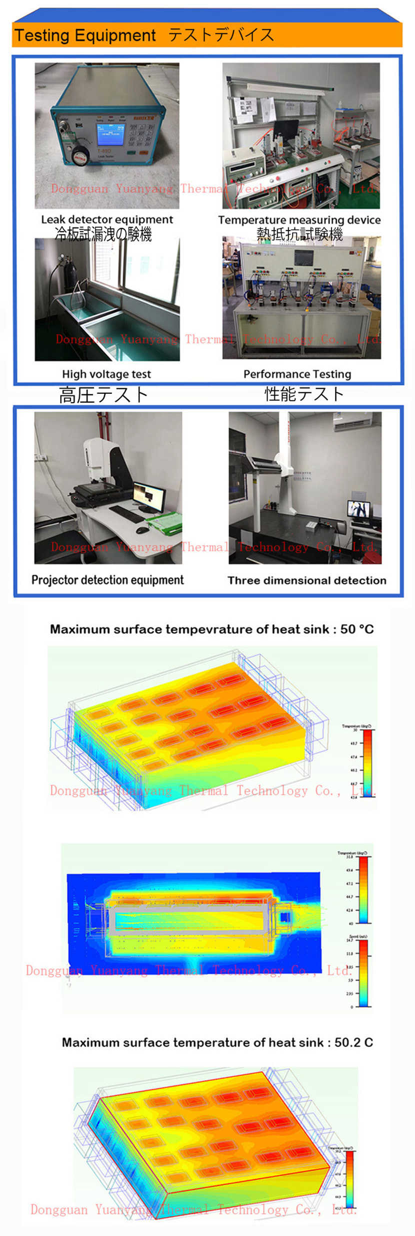Disipador de calor de refrigeración por agua del radiador de aluminio