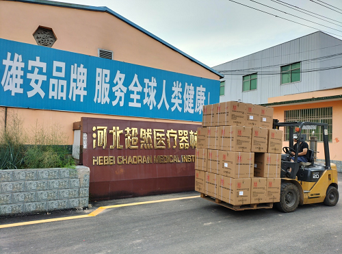 The Second Container Of Disposable Blood Collection Tube For Shipment